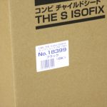 THE S ISOFIX エッグショック ZB-750 ブラック