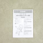 メチャカルハンディ エッグショック DF ブラックノワール