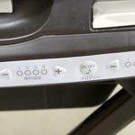 ネムリラAT おやすみダッコプラス エッグショック エスプレッソ