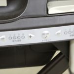 ネムリラAT おやすみダッコプラス エッグショック エスプレッソ