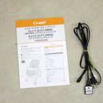 ネムリラATダッコプラスエッグショック ミルクティー