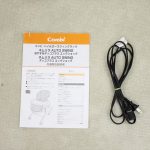 ネムリラATダッコプラスエッグショック ミルクティー