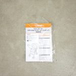 メチャカルハンディオート4キャス エッグショック plus HF ラセットブラウン