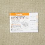 ミニマグランデS UB パープルミスティック