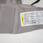 コランCTS AB リュクス グレーGR アップリカ