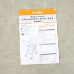 メチャカルハンディオート4キャス エッグショック plus HF ラスターブラック