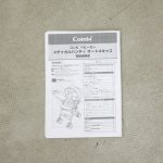 メチャカルハンディオート4キャス エッグショック HF シェリーネイビー