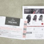 スイングムーン プレミアムS カーボンレッド ALC471