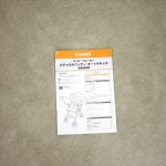 メチャカルハンディオート4キャス エッグショック plus HF ラセットブラウン