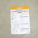 メチャカルハンディオート4キャス エッグショック HF シャルムネイビー