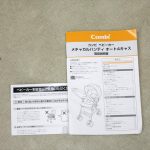 メチャカルハンディオート4キャス エッグショック HF シャルムネイビー