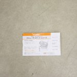 クルムーヴ スマート エッグショック JG-550 ホワイト