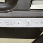 ネムリラAT おやすみダッコプラス エッグショック エスプレッソ