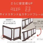 ちょっとおくだけとおせんぼ スマートワイド