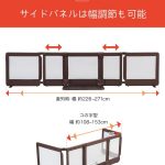 ちょっとおくだけとおせんぼ スマートワイド