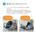 イージーリクライニングバウンサー ニューヨークベビー 03919