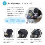 イージーリクライニングバウンサー ニューヨークベビー 03919