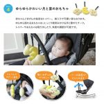 イージーリクライニングバウンサー ニューヨークベビー 03919