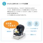 イージーリクライニングバウンサー ニューヨークベビー 03919