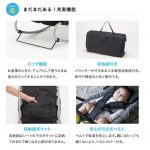 イージーリクライニングバウンサー ニューヨークベビー 03919