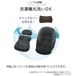 ラベリタ エッグショック AL