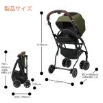 ラベリタ エッグショック AL