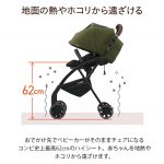 ラベリタ エッグショック AL