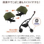 ラベリタ エッグショック AL