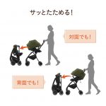 ラベリタ エッグショック AL