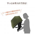 ラベリタ エッグショック AL