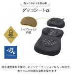 ラベリタ エッグショック AL