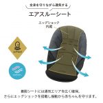 ラベリタ エッグショック AL