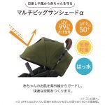 ラベリタ エッグショック AL