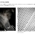 ベビーキャリア ONE KAI Air