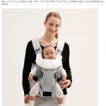 ベビーキャリア ONE KAI Air