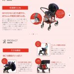 ランフィ Runfee RA7