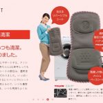 ランフィ Runfee RA7