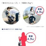 ラクーナライト フォレストナイト BK