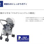 ラクーナライト フォレストナイト BK