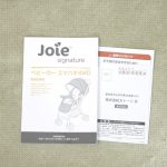 ジョイー スマバギ 4WDシグネチャー 41852