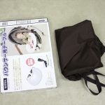 ママコラボバウンサー ブラウンチェック