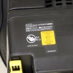 クルリラ プラス ムーンライトオーシャン NV 2041789