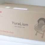 ユラリズムオートプレミアムAB ムーンロック BR 2050082