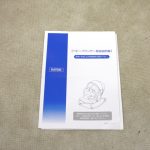 イージーリクライニングバウンサー ニューヨークベビー 03340