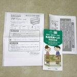 添い寝ミニベッド L型プチベリー ホワイト