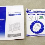 ミニ立ちベッドホワイトT カトージ 02394