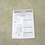 メチャカルハンディオート4キャス エッグショック plus HF ラスターブラック