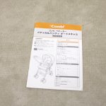 メチャカルハンディオート4キャス エッグショック plus HF ラスターブラック