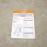 メチャカルハンディオート4キャス エッグショック plus HF ルチアネイビー