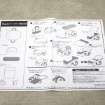 バッグdeクーファン ベージュドット フジキ